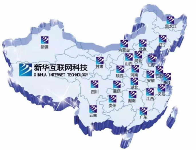 就業(yè)篇丨學技術(shù)為什么選擇南京新華？