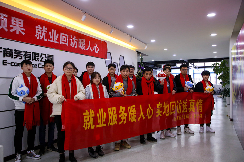 就業(yè)篇丨學技術(shù)為什么選擇南京新華？