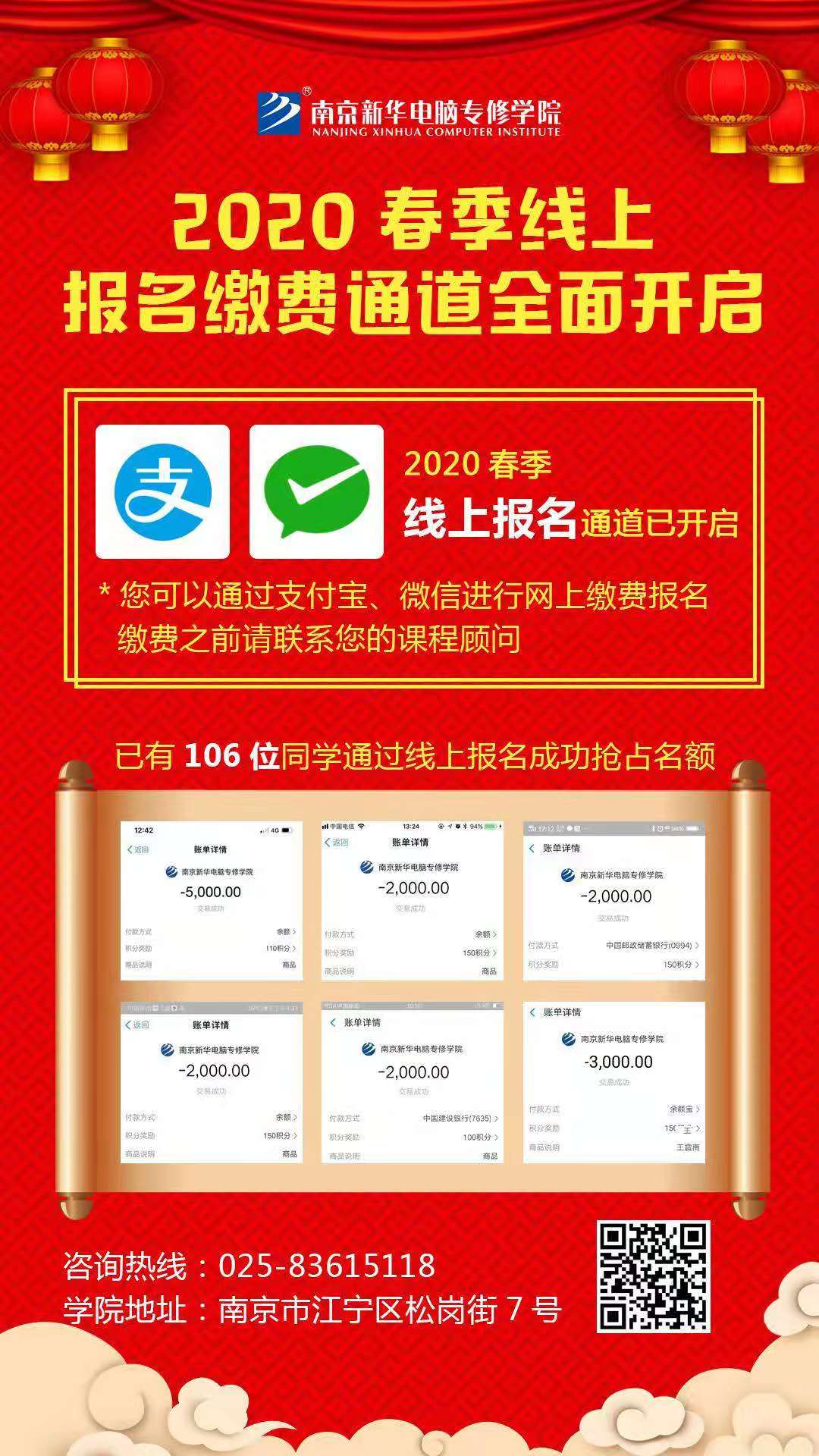 休假不休課，停課不停學(xué)，足不出戶(hù)在線(xiàn)學(xué)技術(shù)！