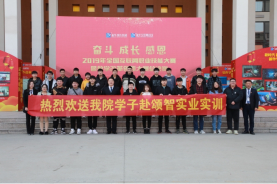 春風(fēng)到 就業(yè)忙 新華互聯(lián)網(wǎng)科技2020年春季線上招聘會(huì)開(kāi)幕！