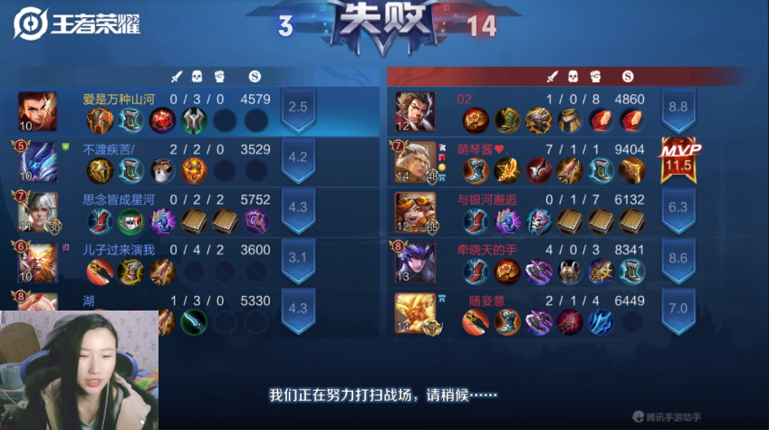 相約新華·等你來團丨2020“新華杯”王者榮耀爭霸賽正式開賽！