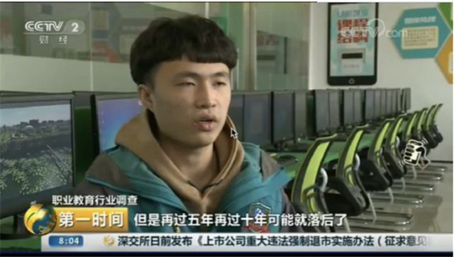 16個新職業(yè)發(fā)布，這些技能人才需求迫切你知道么？