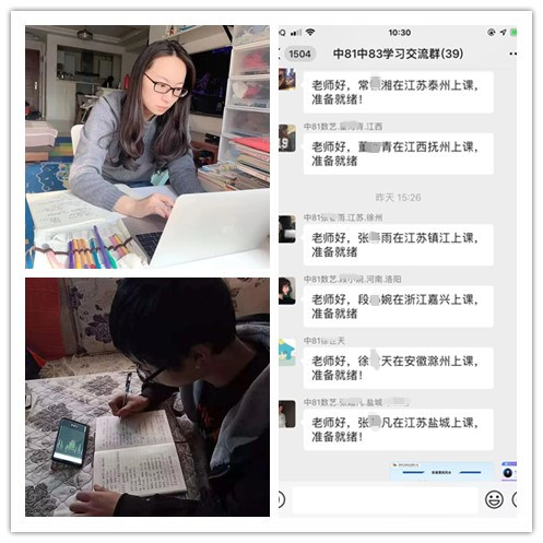 放松，停課不停學(xué)，運(yùn)動(dòng)戰(zhàn)“疫，南新在行動(dòng)！