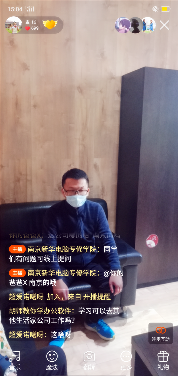 就業(yè)保障丨畢業(yè)學(xué)子線上參觀合作企業(yè)，促進(jìn)校企合作三方共贏！