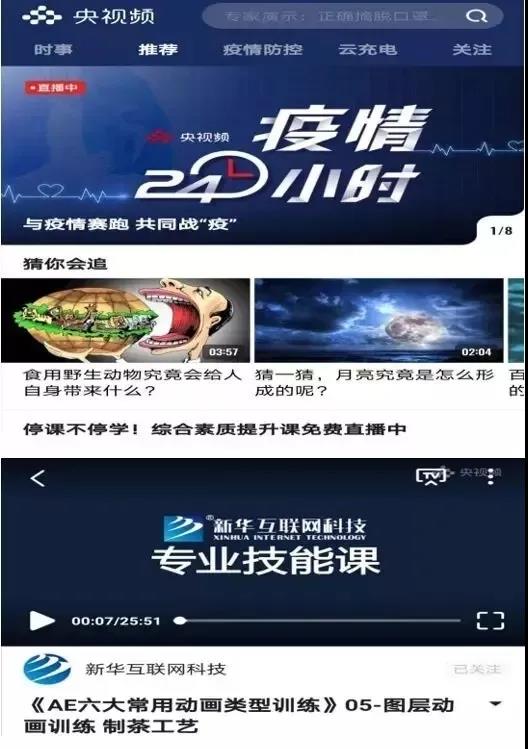 凝聚品牌力量，致力于職業(yè)技能教育全面發(fā)展
