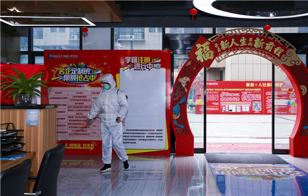 春暖花開(kāi) 等你歸來(lái)丨開(kāi)學(xué)倒計(jì)時(shí)，南京新華已經(jīng)準(zhǔn)備好了！