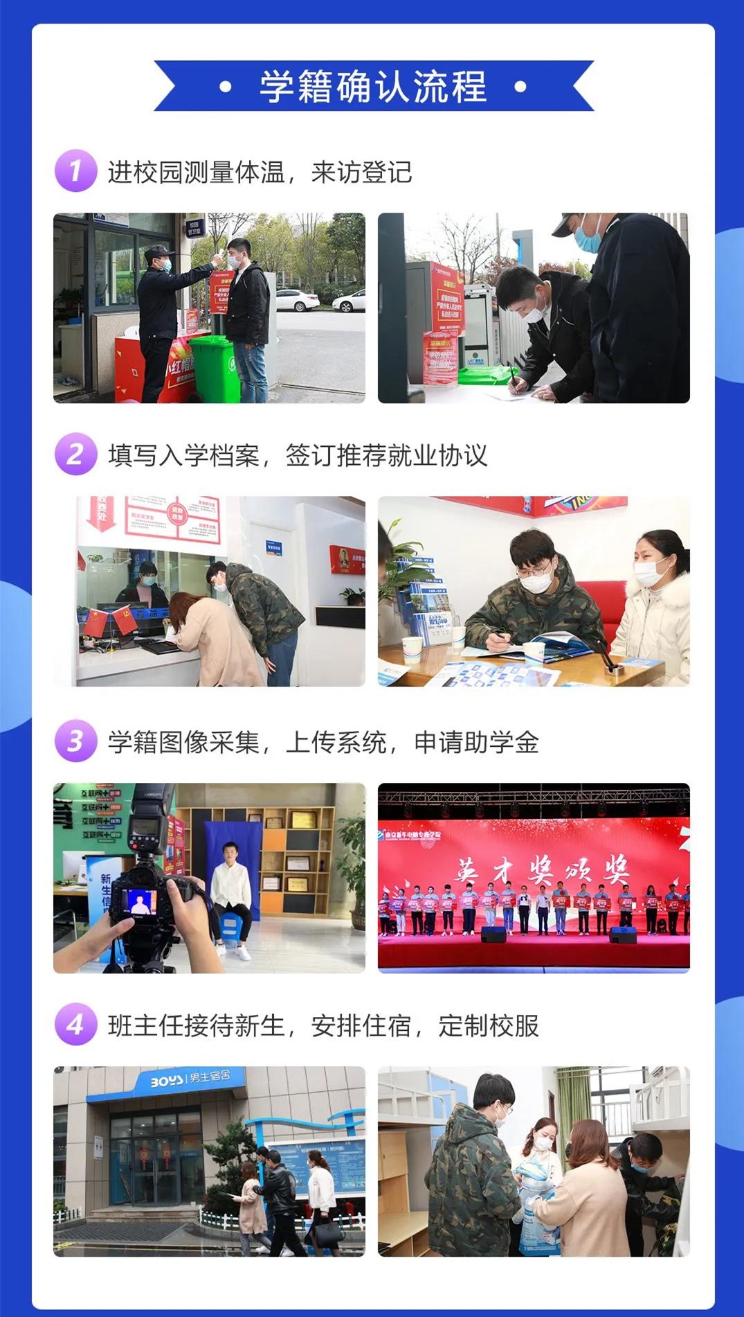 春暖花開(kāi) 等你歸來(lái)丨開(kāi)學(xué)倒計(jì)時(shí)，南京新華已經(jīng)準(zhǔn)備好了！