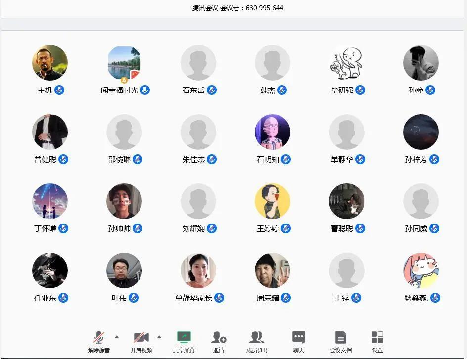 停課不停學(xué)，南京新華階段課程“云”答辯來(lái)了！