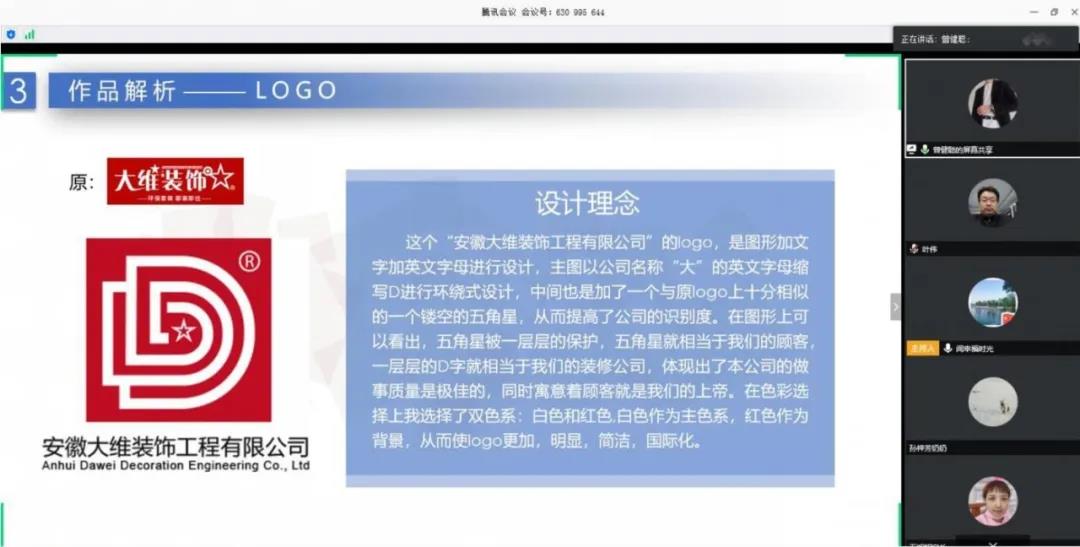 停課不停學(xué)，南京新華階段課程“云”答辯來(lái)了！