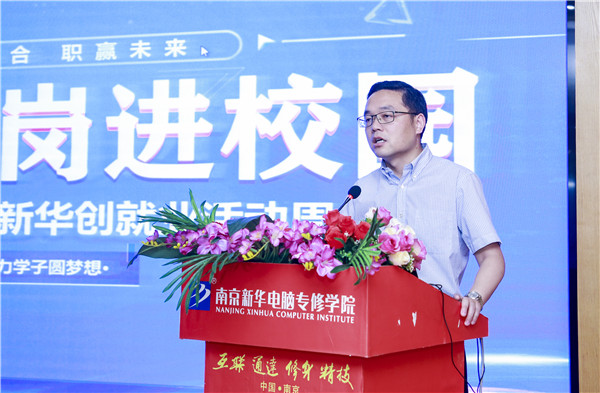 就業(yè)保障丨千企萬崗進校園，助力學(xué)子精準就業(yè)！