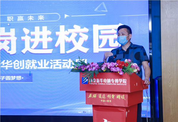 就業(yè)保障丨千企萬崗進校園，助力學(xué)子精準就業(yè)！