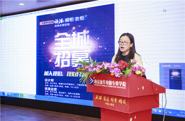 就業(yè)保障丨千企萬崗進校園，助力學(xué)子精準就業(yè)！