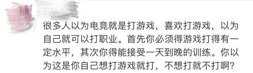 最新高校畢業(yè)生就業(yè)分類出爐 電子競(jìng)技已列入就業(yè)！