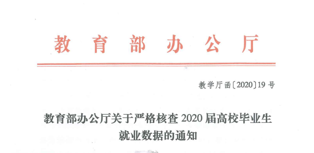 最新高校畢業(yè)生就業(yè)分類出爐 電子競(jìng)技已列入就業(yè)！