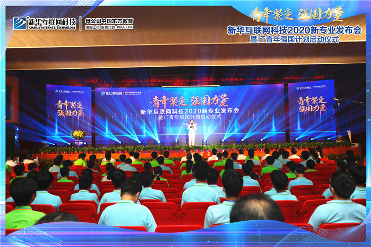新華七大新<a href=http://njxh.cn target=_blank class=infotextkey>專業(yè)</a>，你最喜歡哪個<a href=http://njxh.cn target=_blank class=infotextkey>專業(yè)</a>？