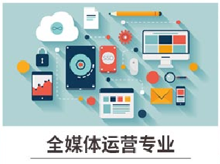 新華七大新<a href=http://njxh.cn target=_blank class=infotextkey>專業(yè)</a>，你最喜歡哪個<a href=http://njxh.cn target=_blank class=infotextkey>專業(yè)</a>？