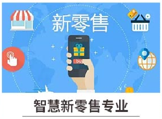 新華七大新<a href=http://njxh.cn target=_blank class=infotextkey>專業(yè)</a>，你最喜歡哪個<a href=http://njxh.cn target=_blank class=infotextkey>專業(yè)</a>？