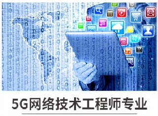 新華七大新<a href=http://njxh.cn target=_blank class=infotextkey>專業(yè)</a>，你最喜歡哪個<a href=http://njxh.cn target=_blank class=infotextkey>專業(yè)</a>？
