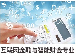 新華七大新<a href=http://njxh.cn target=_blank class=infotextkey>專業(yè)</a>，你最喜歡哪個<a href=http://njxh.cn target=_blank class=infotextkey>專業(yè)</a>？