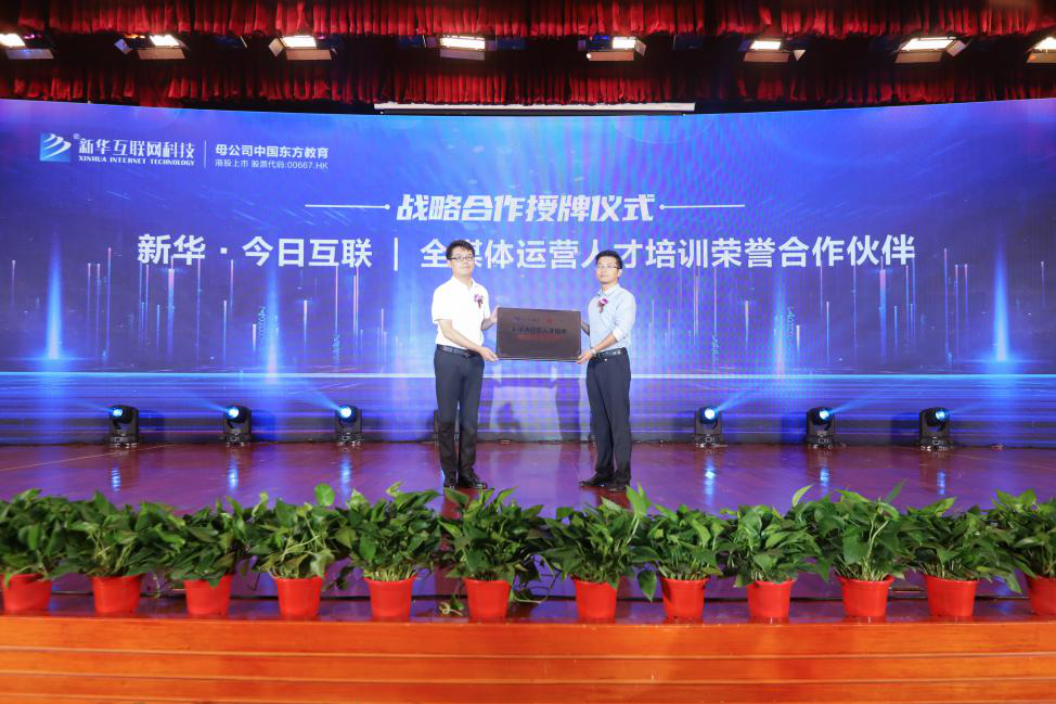 學(xué)全媒體運(yùn)營<a href=http://njxh.cn target=_blank class=infotextkey>專業(yè)</a>，為什么要來新華？