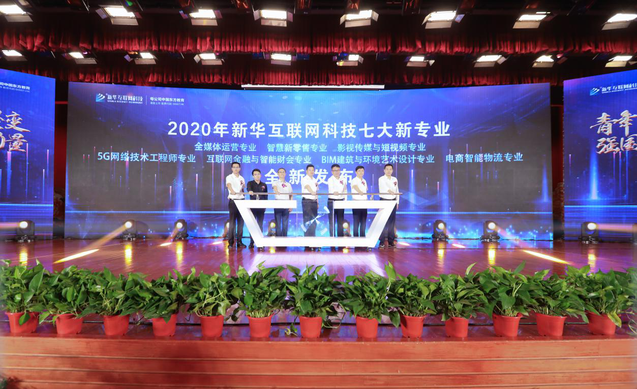 學(xué)BIM建筑和環(huán)境藝術(shù)<a href=http://njxh.cn target=_blank class=infotextkey>專業(yè)</a>，為什么要來新華？