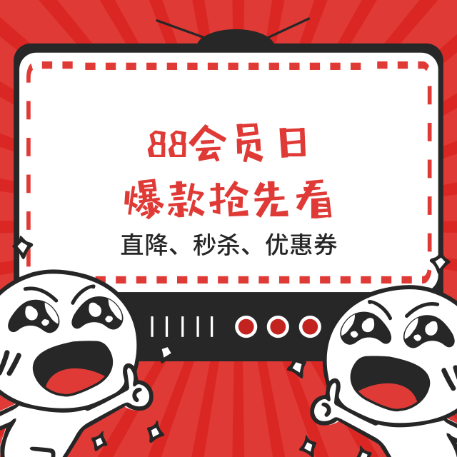 1元秒殺！這場(chǎng)專屬福利千萬別錯(cuò)過！@愛學(xué)習(xí)的你