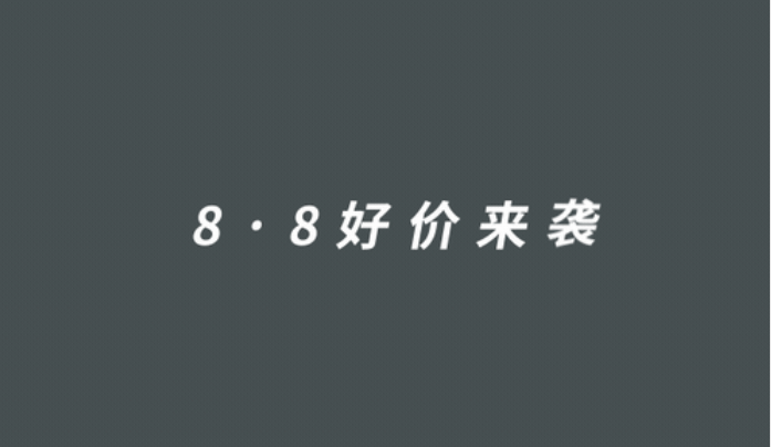 1元秒殺！這場(chǎng)專屬福利千萬別錯(cuò)過！@愛學(xué)習(xí)的你