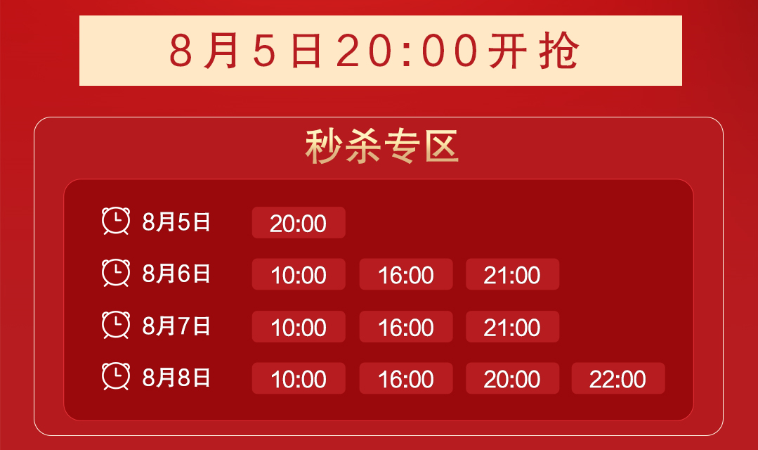 1元秒殺！這場(chǎng)專屬福利千萬別錯(cuò)過！@愛學(xué)習(xí)的你