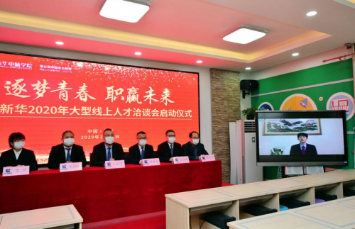 屢登央視，新華電腦教育全面新升級！