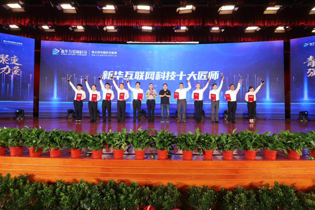 屢登央視，新華電腦教育全面新升級！