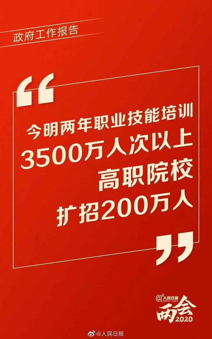 初中畢業(yè) 如何選擇一所靠譜職業(yè)學(xué)校？