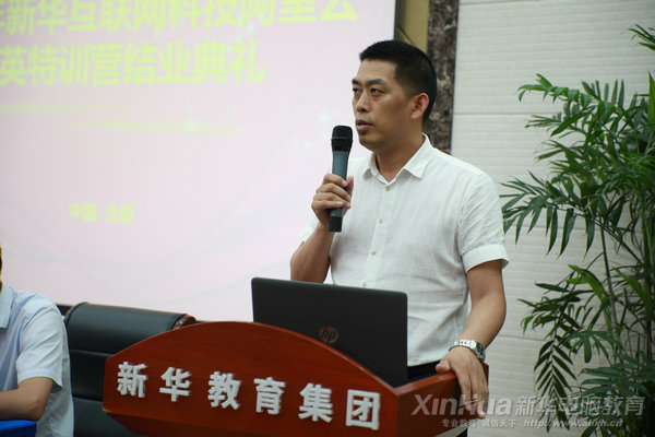 人生蛻變在新華，新華·阿里云精英集訓營圓滿結束！