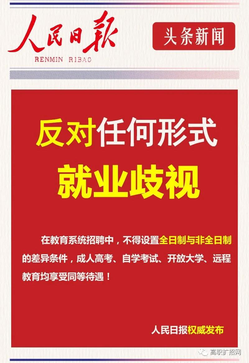 來新華學技術，技能+學歷+就業(yè)，多重保障！