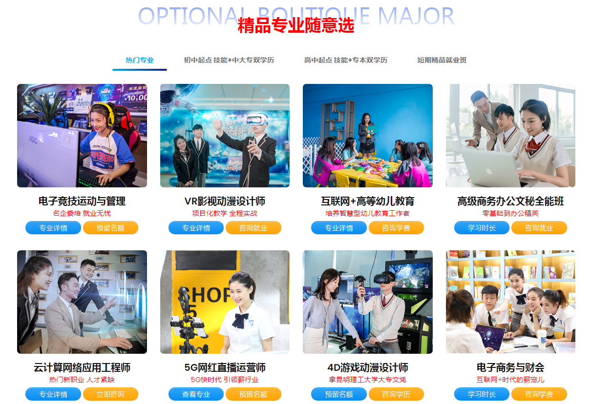 選擇做一個(gè)低端勞動(dòng)力，還是做一個(gè)高技能金領(lǐng)？