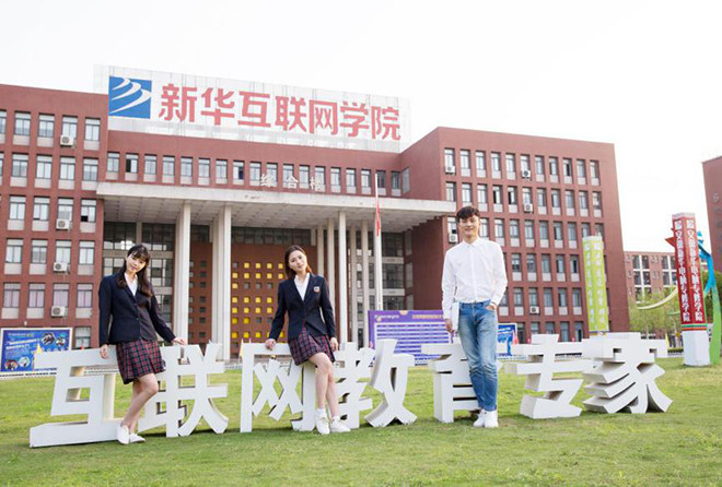 初<a href=http://njxh.cn target=_blank class=infotextkey>高中</a>女生學(xué)什么<a href=http://njxh.cn target=_blank class=infotextkey>專業(yè)</a>好？女生最吃香的互聯(lián)網(wǎng)熱門<a href=http://njxh.cn target=_blank class=infotextkey>專業(yè)</a>排名出爐！