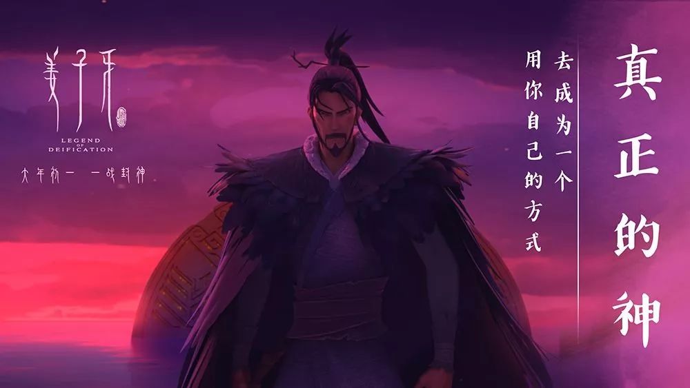 從《姜子牙》上映4天票房破十億，來(lái)細(xì)數(shù)影視動(dòng)漫<a href=http://njxh.cn target=_blank class=infotextkey>專(zhuān)業(yè)</a>的發(fā)展前景