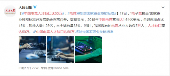 S10英雄聯(lián)盟世界總決賽，中國(guó)電子競(jìng)技依然高歌猛進(jìn)