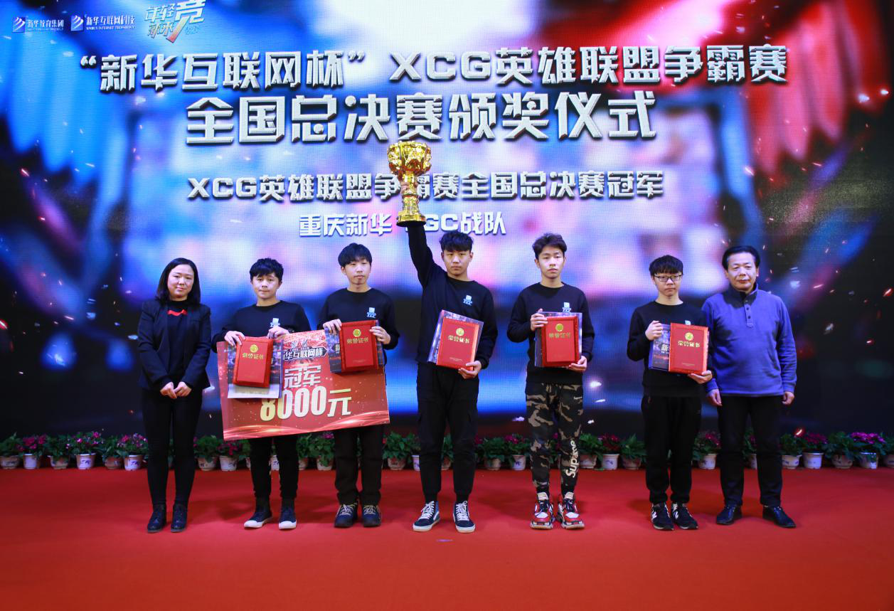 S10英雄聯(lián)盟世界總決賽，中國(guó)電子競(jìng)技依然高歌猛進(jìn)