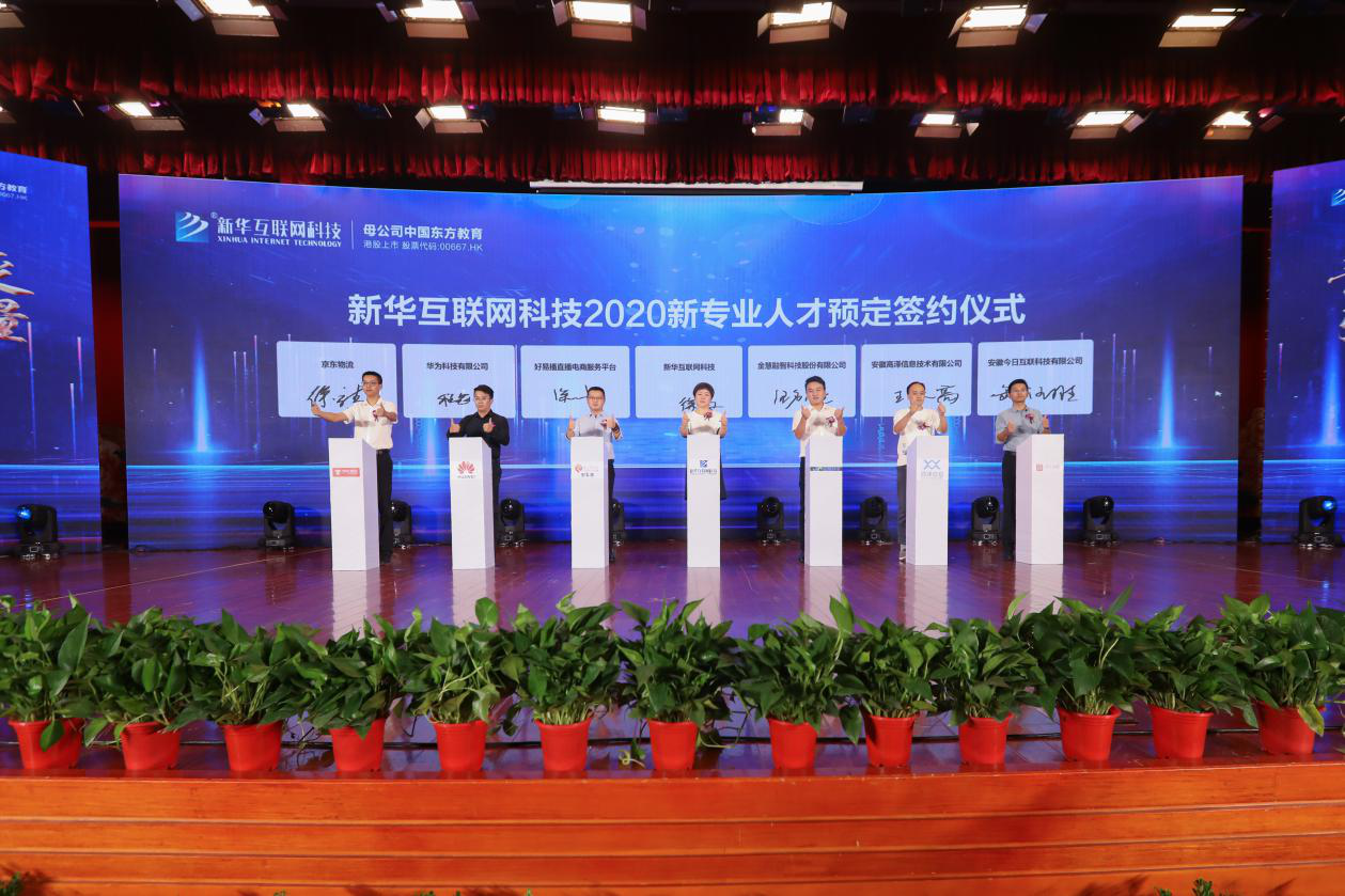 教育部：職業(yè)教育年培養(yǎng)1000萬人，新華電腦教育不忘初心砥礪前行！