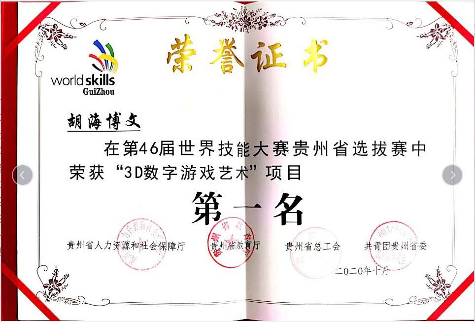 肩負(fù)職教強(qiáng)國重任，新華電腦學(xué)校升級(jí)“五項(xiàng)能力”培養(yǎng)互聯(lián)網(wǎng)高技能人才！