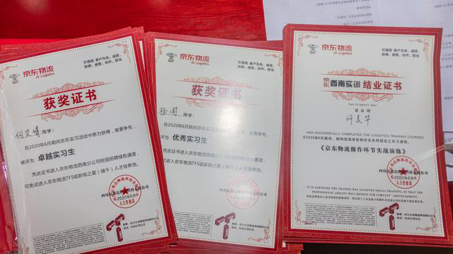 新華互聯(lián)網(wǎng)科技校企合作多方聯(lián)動(dòng)，共建人才生態(tài)圈！