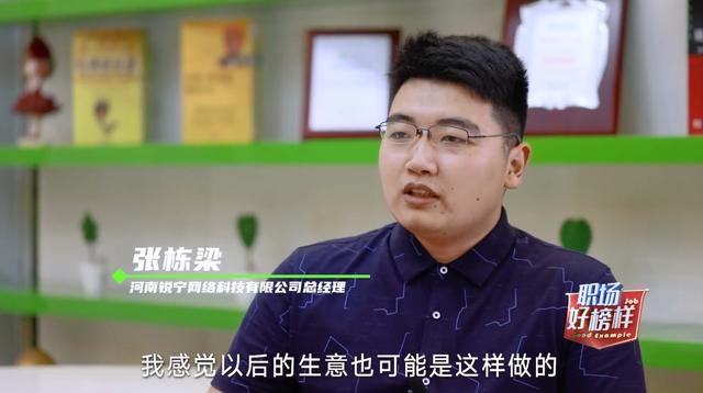 新華電腦學(xué)校青年學(xué)子就是這個樣兒！