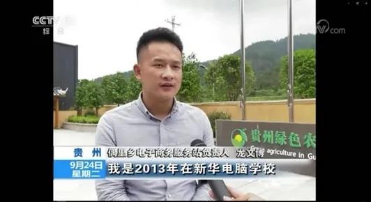 新華電腦學(xué)校青年學(xué)子就是這個樣兒！