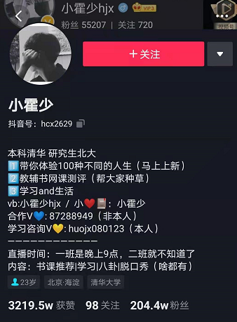 好<a href=http://njxh.cn target=_blank class=infotextkey>專業(yè)</a>，“星”推薦，小霍少帶你體驗新華電競新媒體<a href=http://njxh.cn target=_blank class=infotextkey>專業(yè)</a>