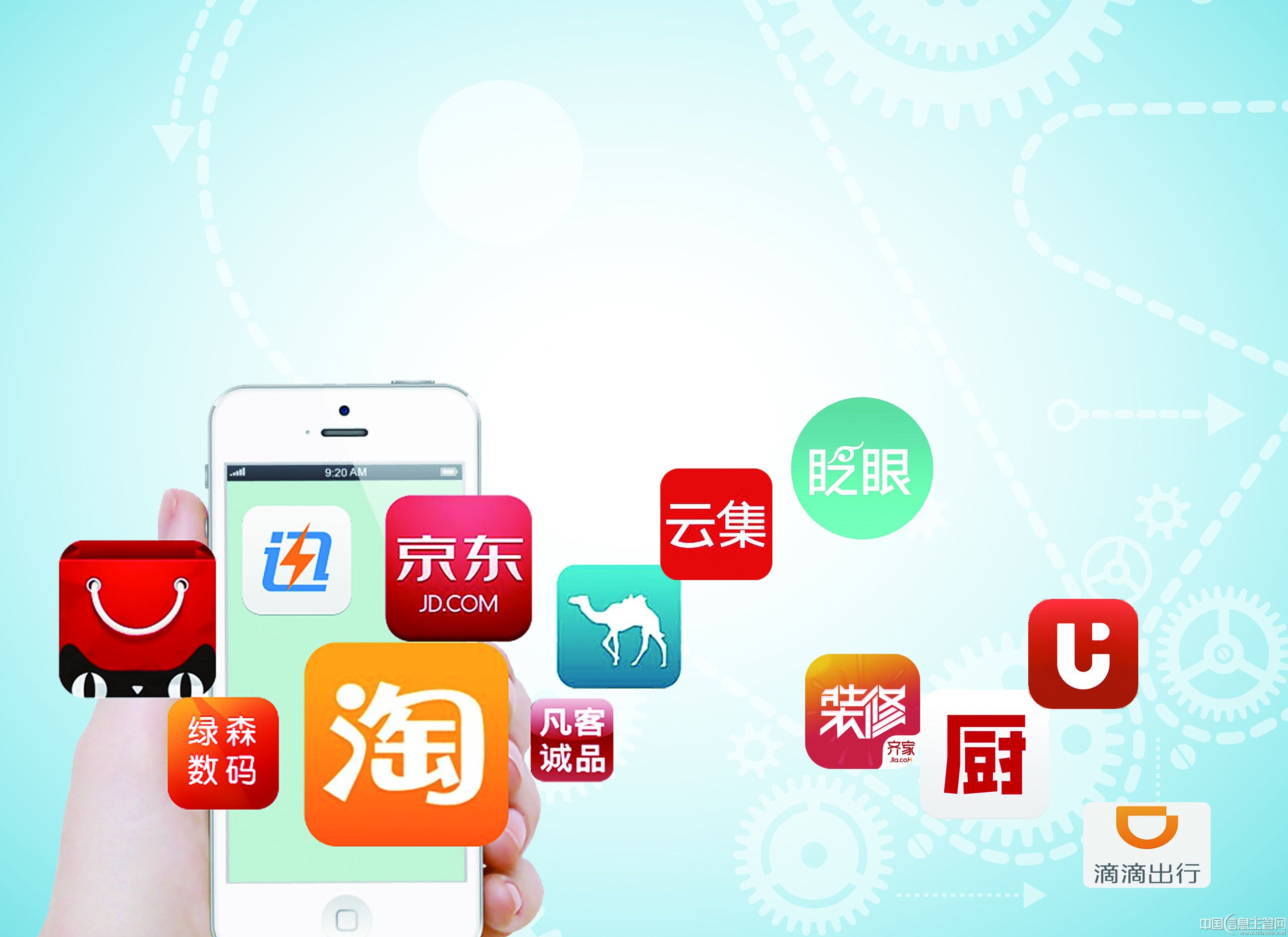 什么是電子商務(wù)<a href=http://njxh.cn target=_blank class=infotextkey>專業(yè)</a>，電商的就業(yè)前景