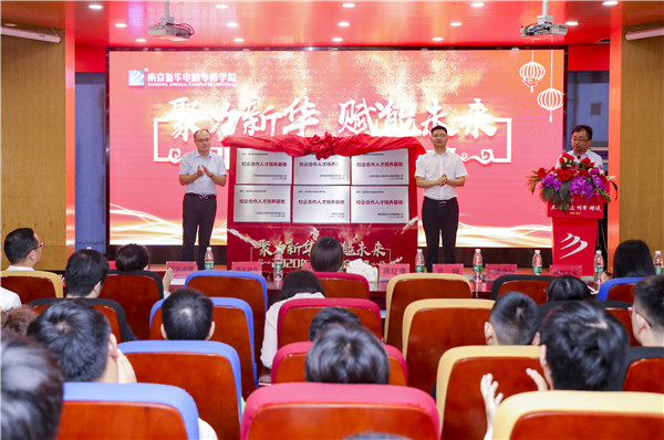 探索校企共建共育新模式，促進(jìn)產(chǎn)教融合校企協(xié)同育人