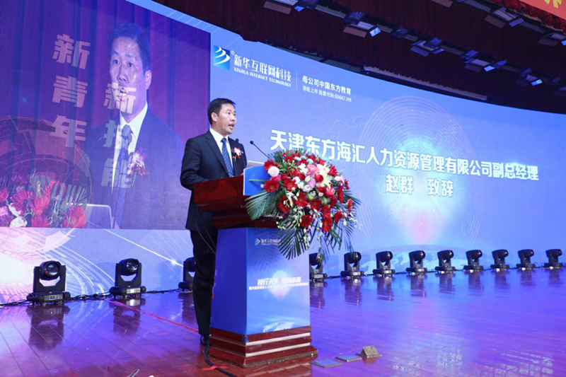 就業(yè)市場(chǎng)上的“新人才”大有變化，為什么新華學(xué)子就業(yè)這么好？