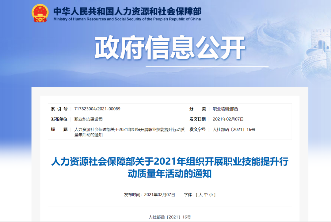 兩會速遞 | 暖心，讓每個孩子都有人生出彩的機會！