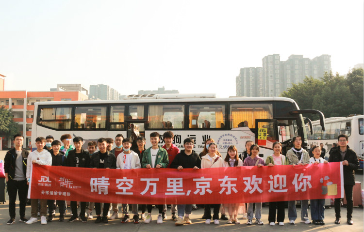 新時(shí)代、新人才、新就業(yè)，新華創(chuàng)新“訂單式”人才培養(yǎng)模式！
