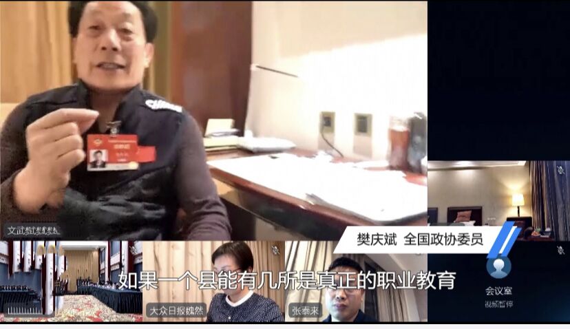 聚焦兩會 | 新華互聯(lián)網(wǎng)+教育助力鄉(xiāng)村振興！